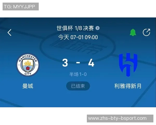 欧冠决赛重演在世俱杯曼城或再战国米与切尔西 欧冠决赛重演在世俱杯曼城或再战国米与切尔西